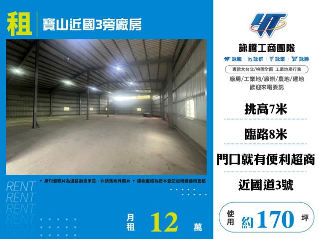 高雄廠房-0