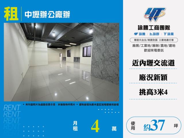 中壢廠辦-0