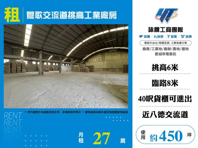鶯歌廠房-0