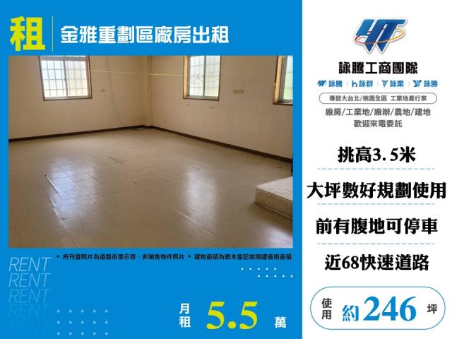北區廠房-0