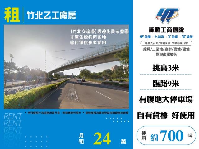竹北廠房-0