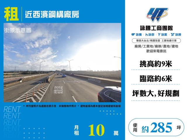 竹北廠房-0