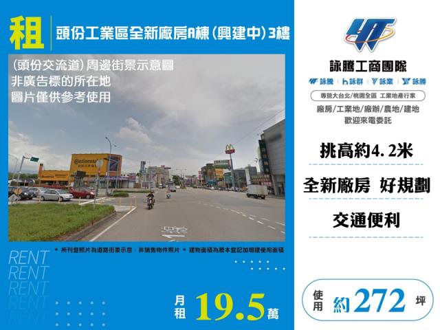 苗栗廠房-0
