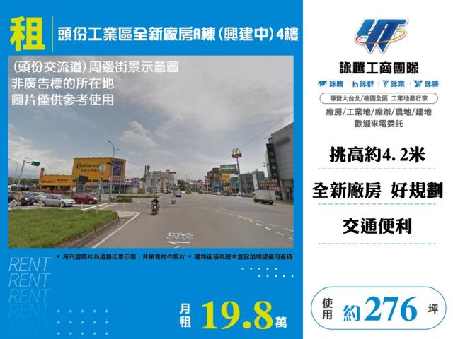 苗栗廠房-0