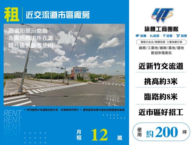 東區廠房-0