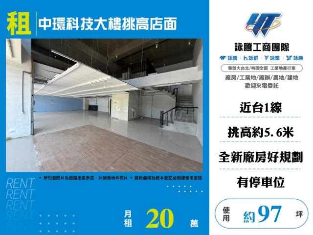 新竹店面-0