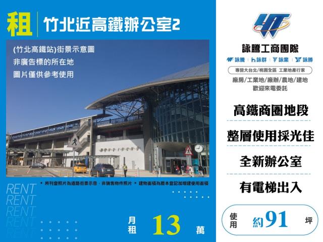 新竹透天-0