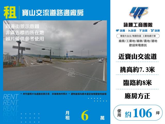 寶山廠房-0